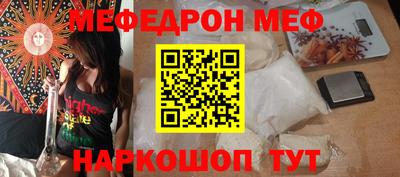амфетамин Лесосибирск