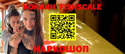 меф VHQ Кумертау