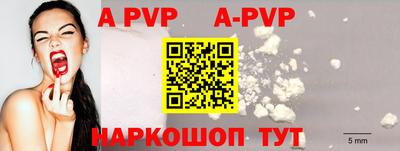 меф VHQ Кумертау