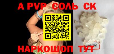 героин Ливны