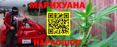 героин Ливны