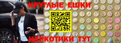 меф VHQ Кумертау