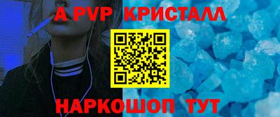 героин Ливны