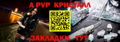 mdma Кунгур