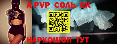 меф VHQ Кумертау