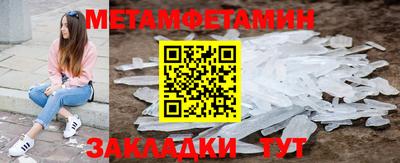 меф VHQ Кумертау