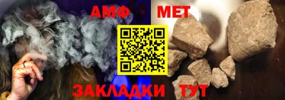 меф VHQ Кумертау