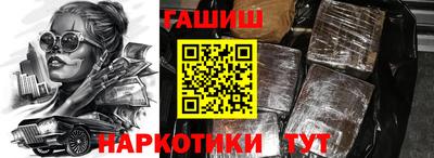 героин Ливны