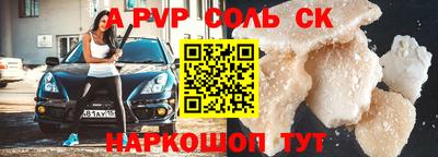 mdma Кунгур