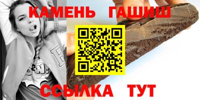 меф VHQ Кумертау