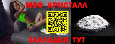 амфетамин Лесосибирск