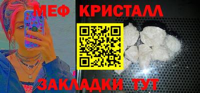 амфетамин Лесосибирск