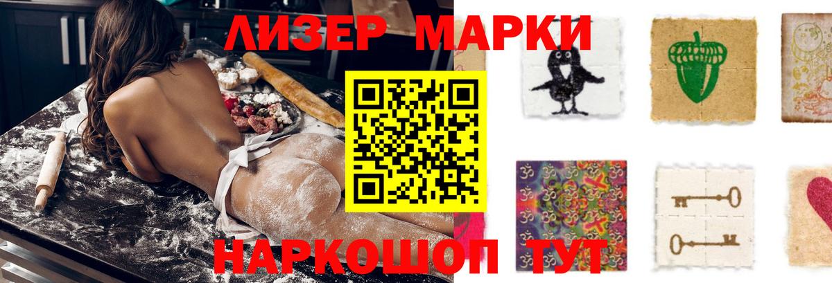 Лсд 25 экстази кислота  Лсд 25 экстази  Камышин  ЛСД экстази кислота  Вход с VPN 