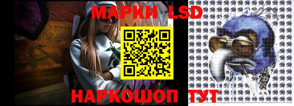 Марки N-bome  Вход с VPN  Камышин  Марки N-bome 1,5мг  Марки N-bome 1,5мг 