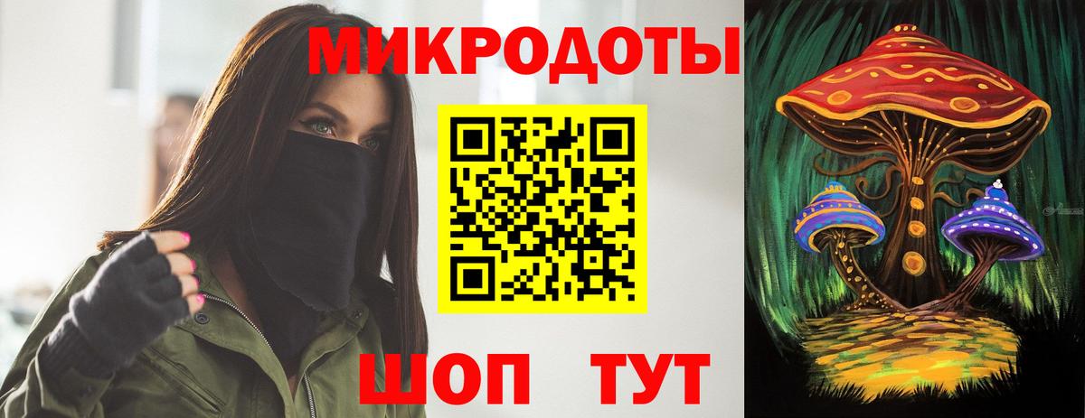 Галлюциногенные грибы мицелий  Вход с VPN  Камышин 