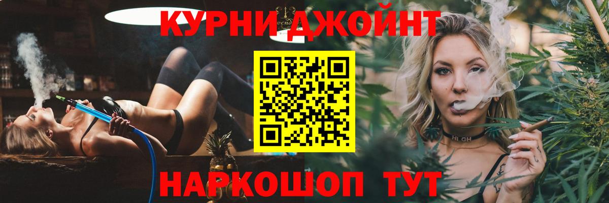 Шишки марихуана White Widow  Вход с VPN  Камышин  Бошки Шишки ГИДРОПОН  Шишки марихуана конопля 
